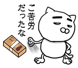 Cat so much harsh words and deeds sticker #7698875