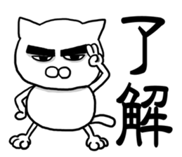 Cat so much harsh words and deeds sticker #7698876