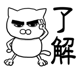 Cat so much harsh words and deeds sticker #7698876