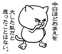 Cat so much harsh words and deeds sticker #7698879