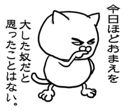 Cat so much harsh words and deeds sticker #7698879