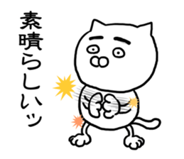 Cat so much harsh words and deeds sticker #7698880