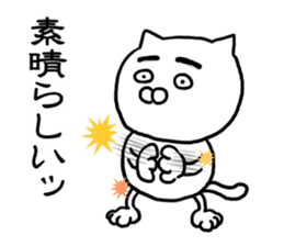 Cat so much harsh words and deeds sticker #7698880