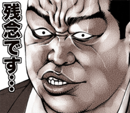 Really friendly kowamote sticker 6 sticker #7698931