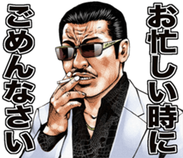 Really friendly kowamote sticker 6 sticker #7698935