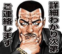 Really friendly kowamote sticker 6 sticker #7698936