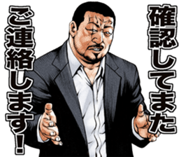 Really friendly kowamote sticker 6 sticker #7698938