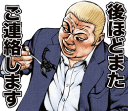 Really friendly kowamote sticker 6 sticker #7698940