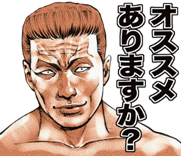 Really friendly kowamote sticker 6 sticker #7698945