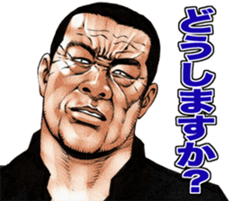 Really friendly kowamote sticker 6 sticker #7698946