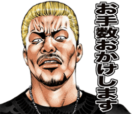 Really friendly kowamote sticker 6 sticker #7698947