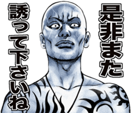 Really friendly kowamote sticker 6 sticker #7698951