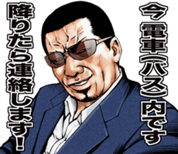 Really friendly kowamote sticker 6 sticker #7698952