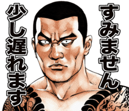 Really friendly kowamote sticker 6 sticker #7698953