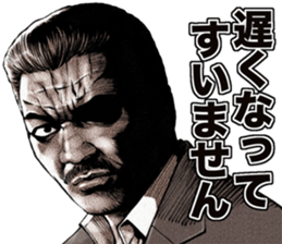 Really friendly kowamote sticker 6 sticker #7698954