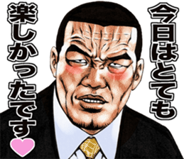 Really friendly kowamote sticker 6 sticker #7698959