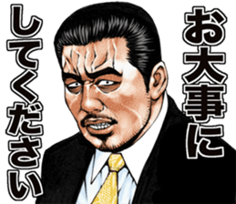 Really friendly kowamote sticker 6 sticker #7698960