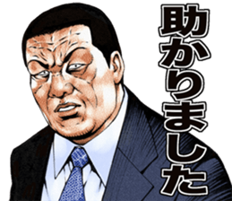 Really friendly kowamote sticker 6 sticker #7698962