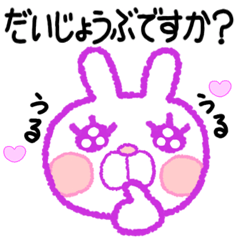 Word often used. Heart full rabbit