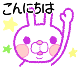 Word often used. Heart full rabbit sticker #7698966