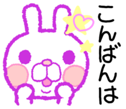 Word often used. Heart full rabbit sticker #7698967