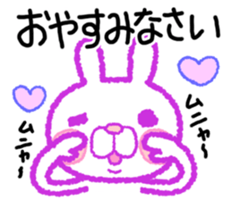 Word often used. Heart full rabbit sticker #7698969