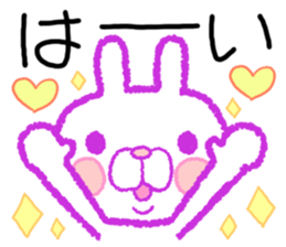 Word often used. Heart full rabbit sticker #7698971