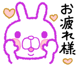 Word often used. Heart full rabbit sticker #7698974