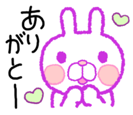 Word often used. Heart full rabbit sticker #7698977
