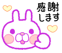 Word often used. Heart full rabbit sticker #7698978