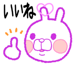 Word often used. Heart full rabbit sticker #7698979