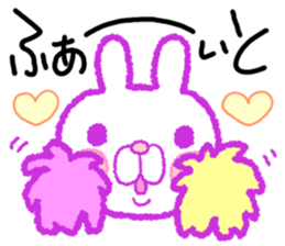 Word often used. Heart full rabbit sticker #7698983