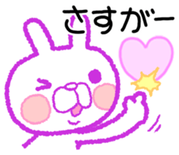 Word often used. Heart full rabbit sticker #7698988