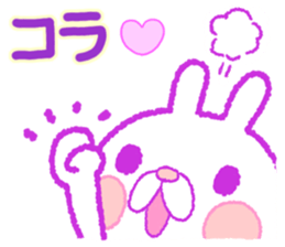 Word often used. Heart full rabbit sticker #7698992