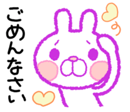 Word often used. Heart full rabbit sticker #7698995