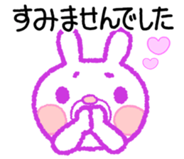 Word often used. Heart full rabbit sticker #7698996