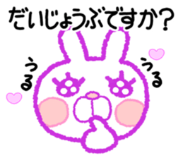Word often used. Heart full rabbit sticker #7698998