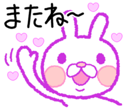 Word often used. Heart full rabbit sticker #7699003