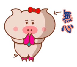 Butako no mainichi 6 sticker #7699128