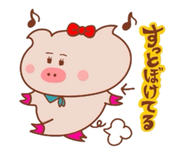 Butako no mainichi 6 sticker #7699143