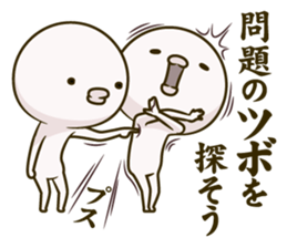 People who lead the story to conclusion sticker #7699252