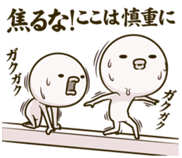 People Who Lead The Story To Conclusion By Suzuchika Sticker People Who Lead The Story To Conclusion By Suzuchika Sticker