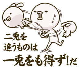 People Who Lead The Story To Conclusion By Suzuchika Sticker