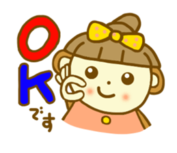 Ohagi chan.It is a word frequently used sticker #7699284