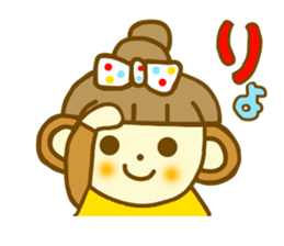 Ohagi chan.It is a word frequently used sticker #7699285