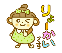 Ohagi chan.It is a word frequently used sticker #7699286