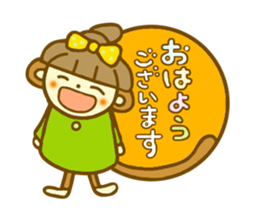 Ohagi chan.It is a word frequently used sticker #7699293