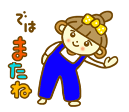 Ohagi chan.It is a word frequently used sticker #7699297