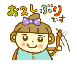 Ohagi chan.It is a word frequently used sticker #7699298