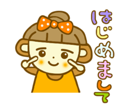 Ohagi chan.It is a word frequently used sticker #7699300